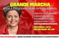 Grande Marcha em apoio à presidenta Dilma neste sábado (13)