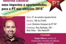 #AgendaPT (21/10): Fórum de conjuntura do GTE-SP