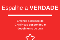 [#POVOcomLULA] Entenda a decisão do CNMP que suspendeu o depoimento de Lula