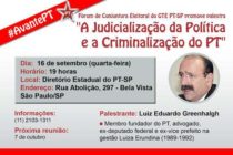 PT Santo André Convida: 12ª edição do Fórum de Conjuntura Eleitoral do PT-SP