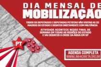 #DiaDeMobilizaçãoPT (17/10): Crise da Água no estado de São Paulo” é tema da 5ª edição neste sabado