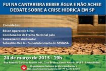 (24/03) Setorial de Meio Ambiente promove debate sobre crise da água nesta terça