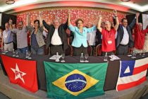 5º Congresso PT: “Precisamos caminhar juntos e firmes”, diz Dilma