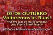 Ato organizado pela Frente Brasil Popular e Fórum dos Movimentos Sociais do estado de SP ocorre no próximo sábado (3), na capital paulista, com bandeiras na defesa da democracia e da Petrobras
