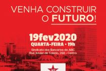 O FUTURO DE SANTO ANDRÉ COMEÇA AGORA!