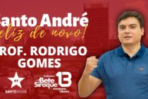 PROFESSOR RODRIGO GOMES: AGORA É A VEZ DA JUVENTUDE!